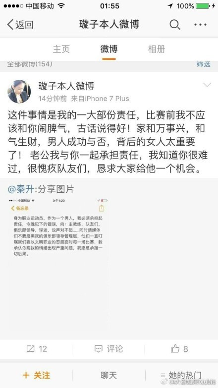 福登说：“上半场是我见过的我们踢得最差的一场比赛。